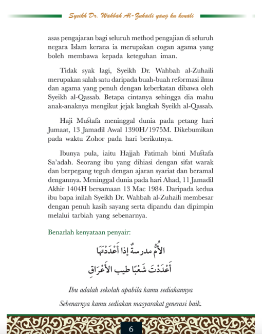 Syeikh Dr. Wahbah al-Zuhaili Yang Kukenali - Image 5