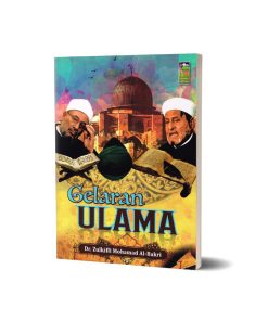 Gelaran Ulama