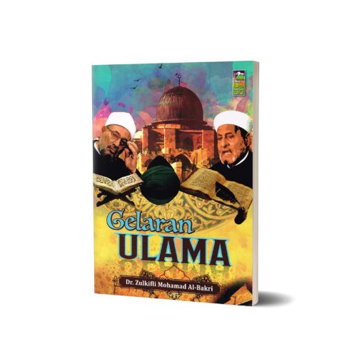 Gelaran Ulama