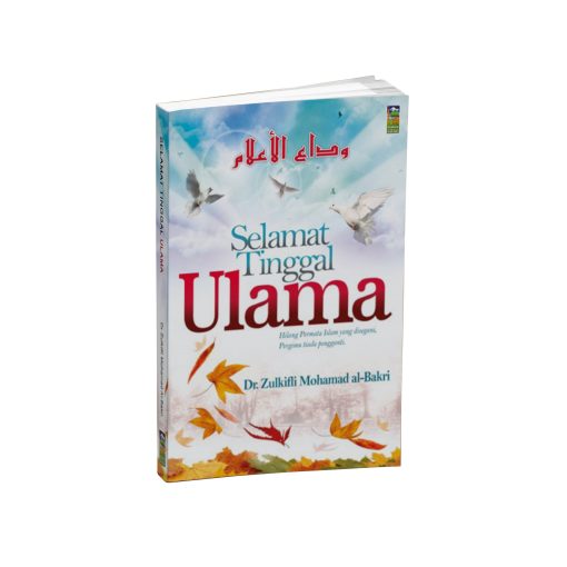 Selamat Tinggal Ulama