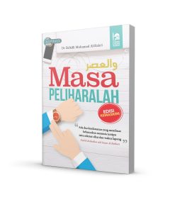 Masa Peliharalah