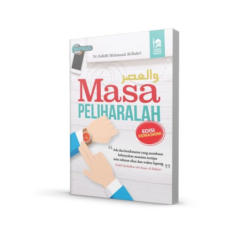 Masa Peliharalah
