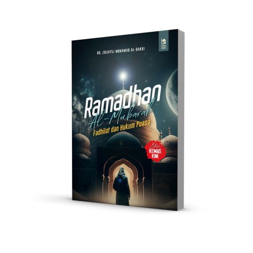 Ramadhan Al Mubarak Fadhilat dan Hukum