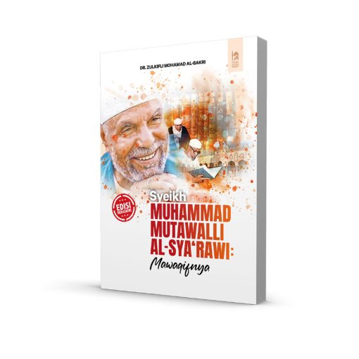 Syeikh Mutawwali Sya'rawi dan Mawaqifnya.