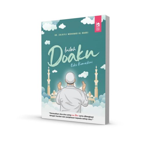 Inilah Doaku