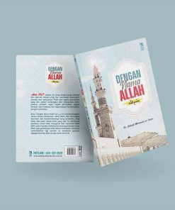Dengan Nama Allah