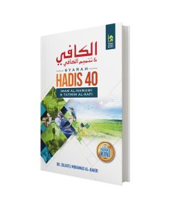 Syarah Hadis 40 Imam Nawawi