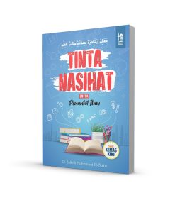 Tinta Nasihat Buat Penuntut Ilmu