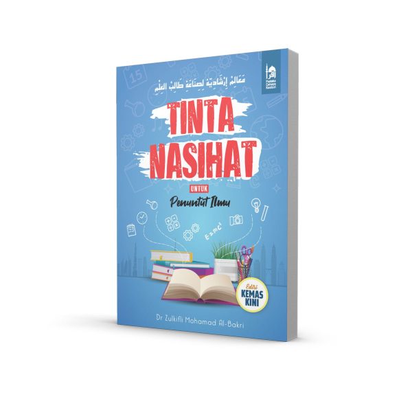 Tinta Nasihat Buat Penuntut Ilmu