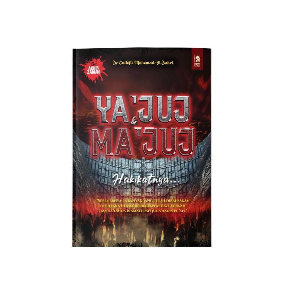 Ya'juj dan Ma'juj, Hakikatnya