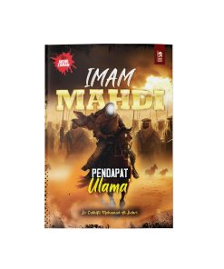 Imam Mahdi, Pendapat Ulama