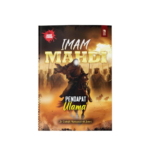 Imam Mahdi, Pendapat Ulama