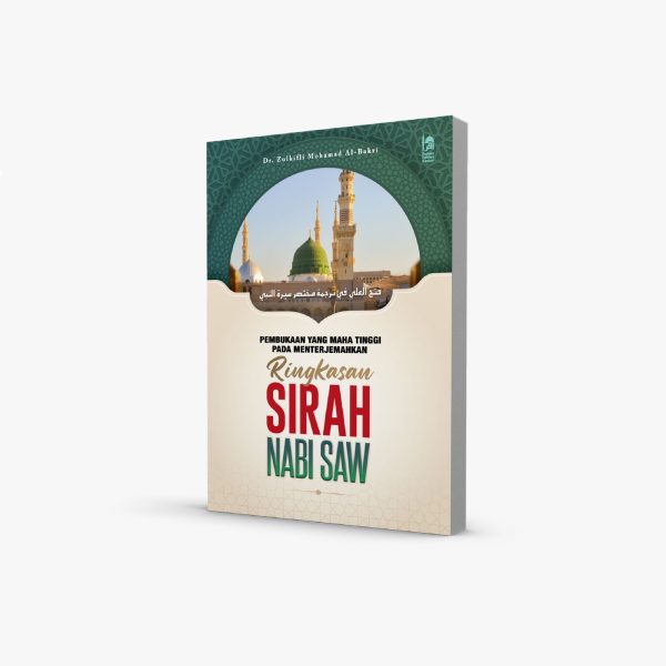 (Kitab Terjemahan) Ringkasan Sirah Rasulullah SAW