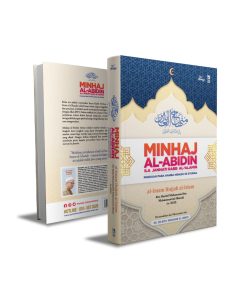 Minhaj Al-Abidin