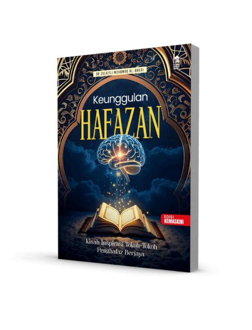 Keunggulan Hafazan
