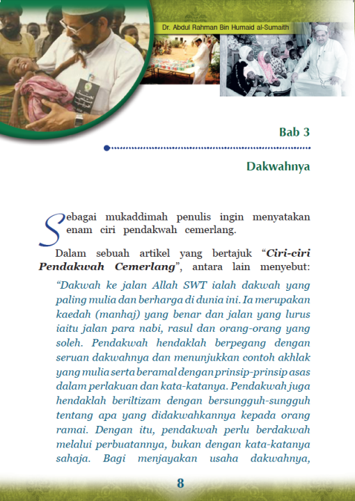 Tokoh Pendakwah Islam : Dr Abdul Rahman Humaid Al-Sumaith - Image 5