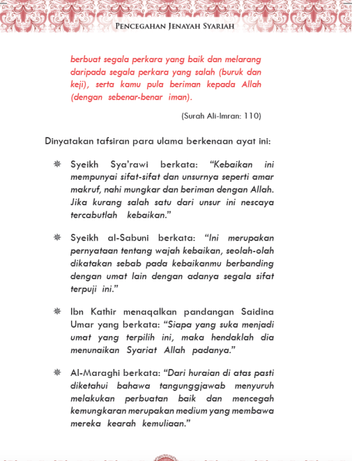 Siri Siyasah : Cegah Jenayah - Pencegahan Jenayah Syariah - Image 4