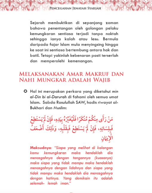 Siri Siyasah : Cegah Jenayah - Pencegahan Jenayah Syariah - Image 6