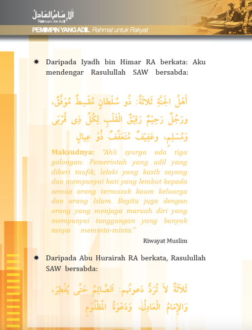 Siri Siyasah : Pemimpin yang Adil - Image 5