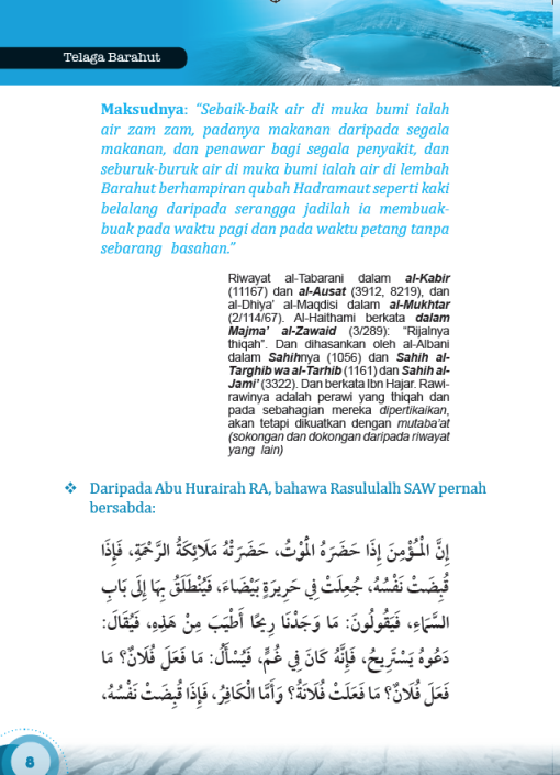 Siri Akidah  Telaga Baharut - Image 5