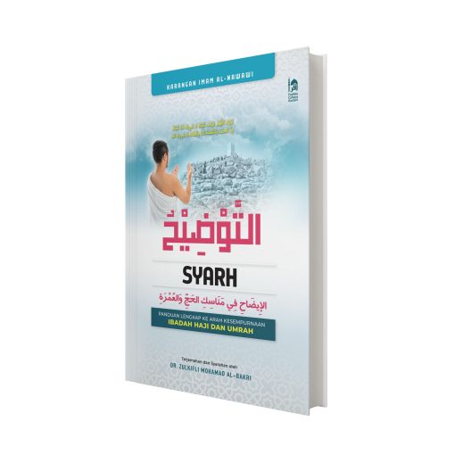 Kitab Al-Taudhih: Panduan Lengkap Haji dan Umrah