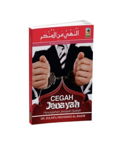 Siri Siyasah : Cegah Jenayah - Pencegahan Jenayah Syariah
