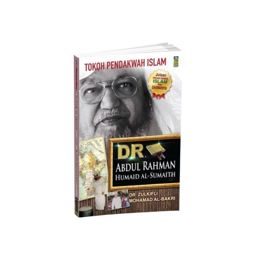 Tokoh Pendakwah Islam : Dr Abdul Rahman Humaid Al-Sumaith